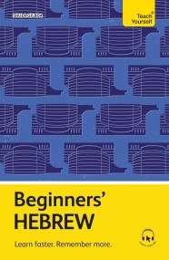 Beginners’ Hebrew