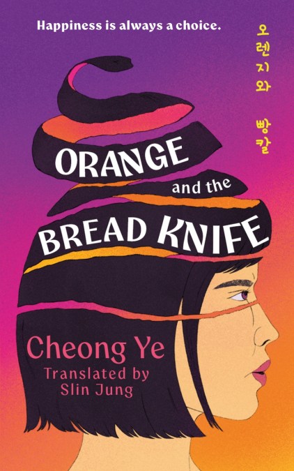 Orange and the Bread Knife